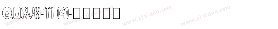 QURVH-T1 (4)字体转换